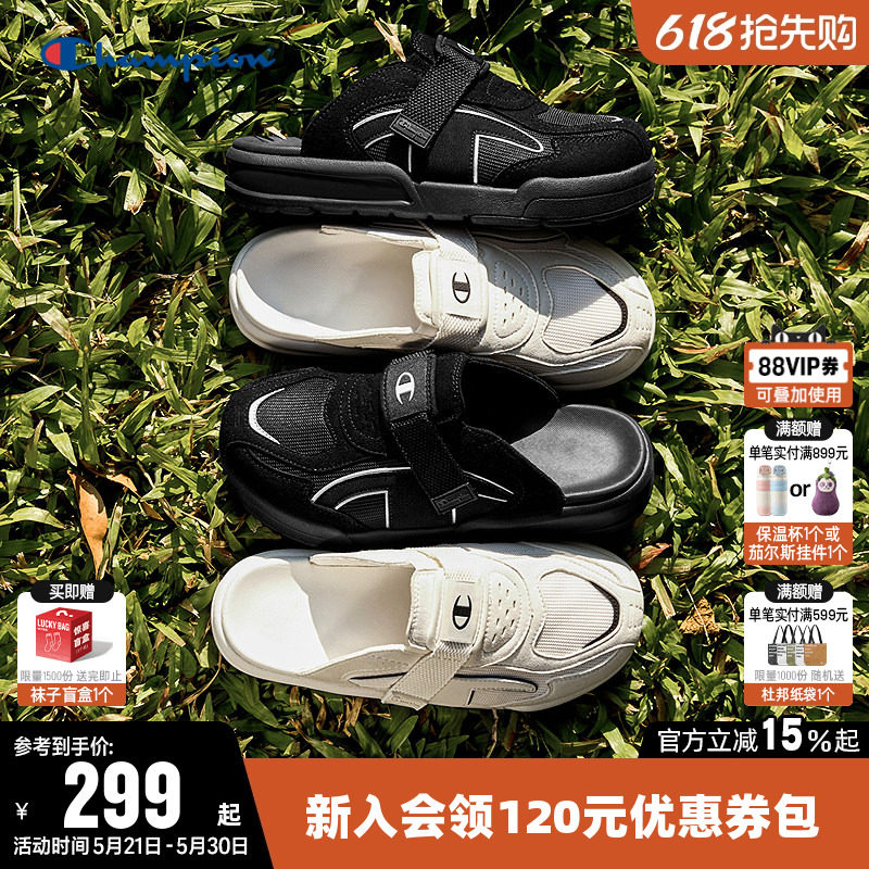 Champion冠军板鞋2026春夏季女时尚厚底穆勒拖鞋一脚蹬休闲鞋子男
