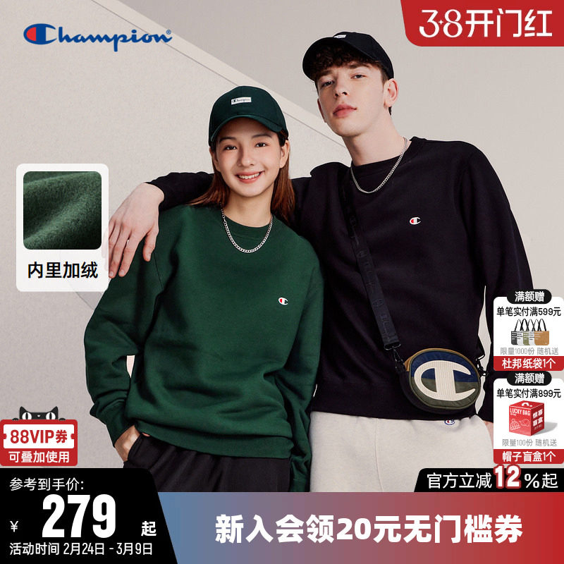 Champion冠军卫衣女冬季加绒保暖情侣刺绣小Clogo休闲圆领上衣男