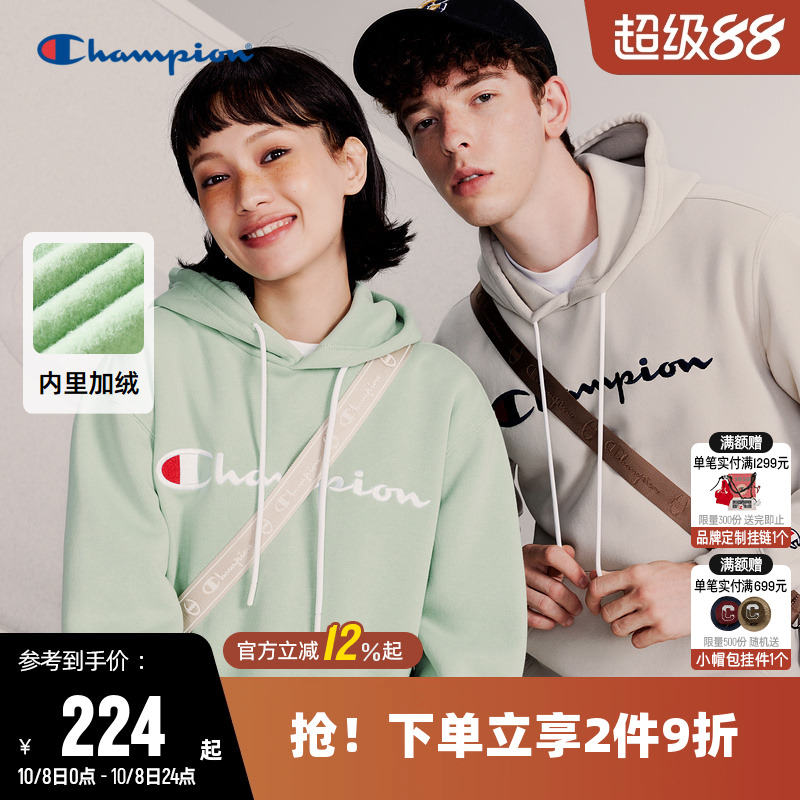 CHAMPION冠军连帽情侣款加绒卫衣