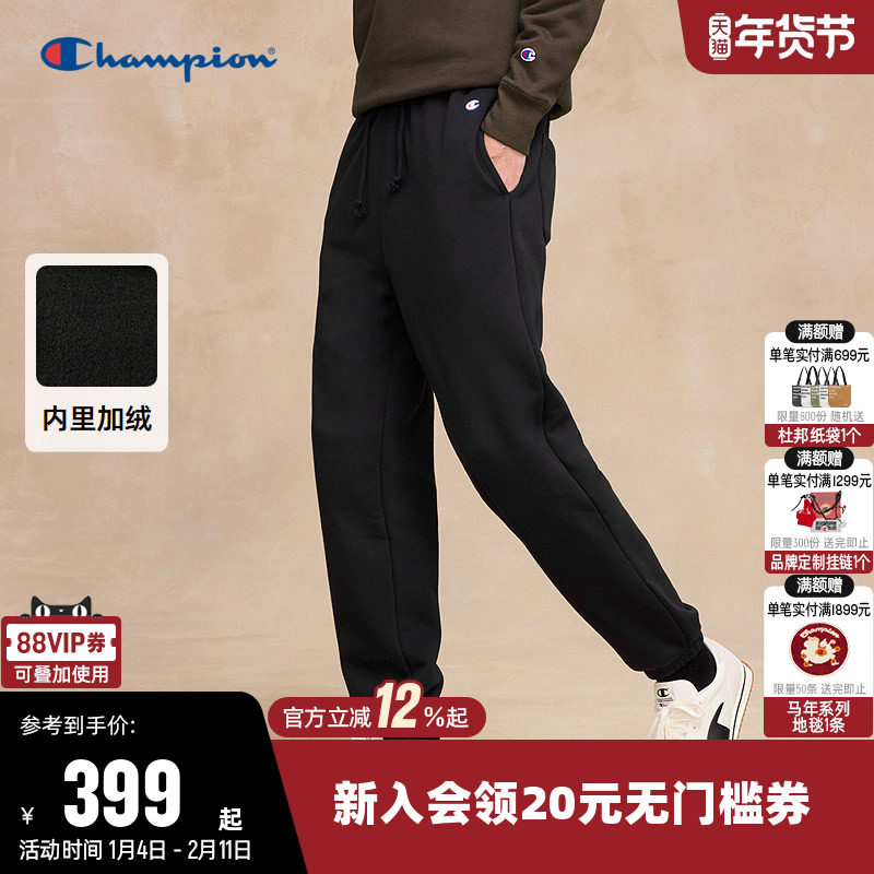 Champion冠军卫裤男2025冬季新款针织宽松长裤休闲加绒束脚裤子女,运动服/休闲服装,运动长裤,淘宝优惠券,粉丝福利购,淘宝优惠卷