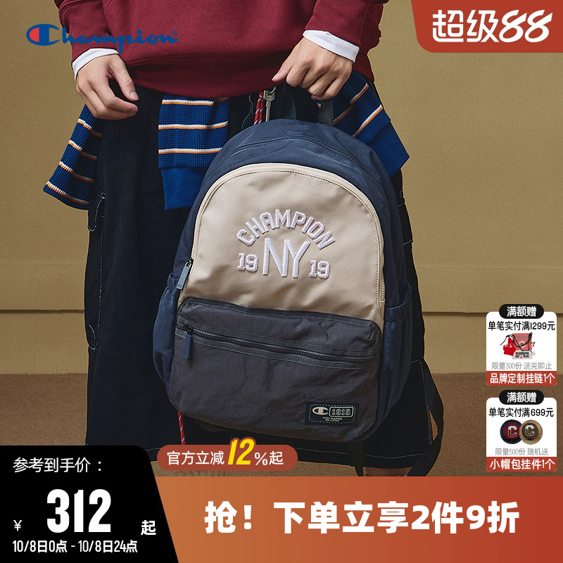 Champion冠军25新款双肩背包