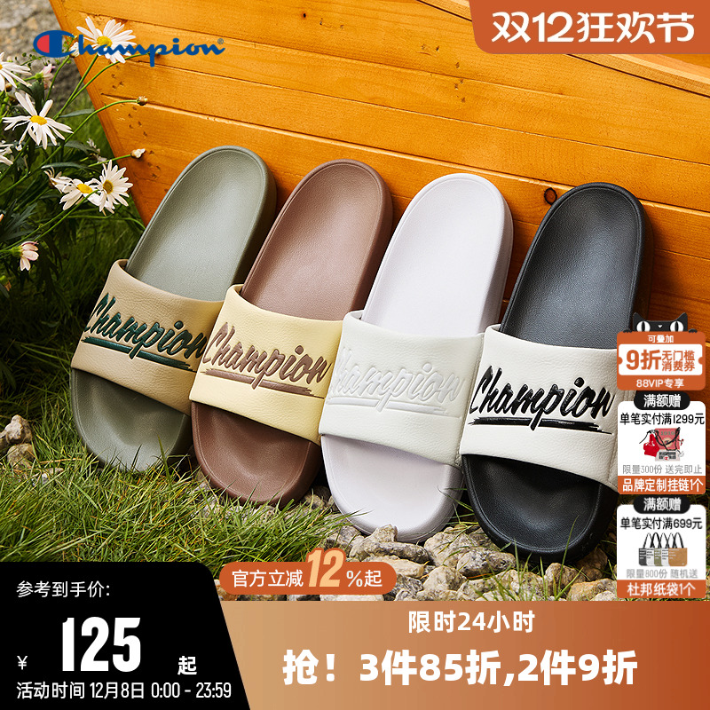 Champion冠军休闲拖鞋