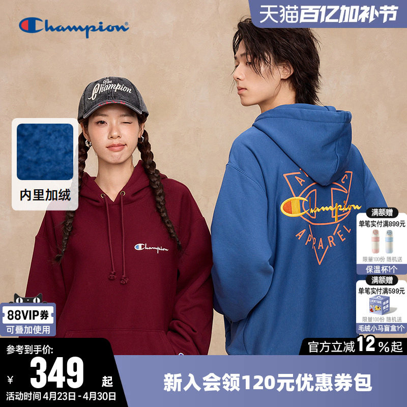 【丁禹兮同款】Champion冠军卫衣女25冬季新款情侣连帽加绒上衣男