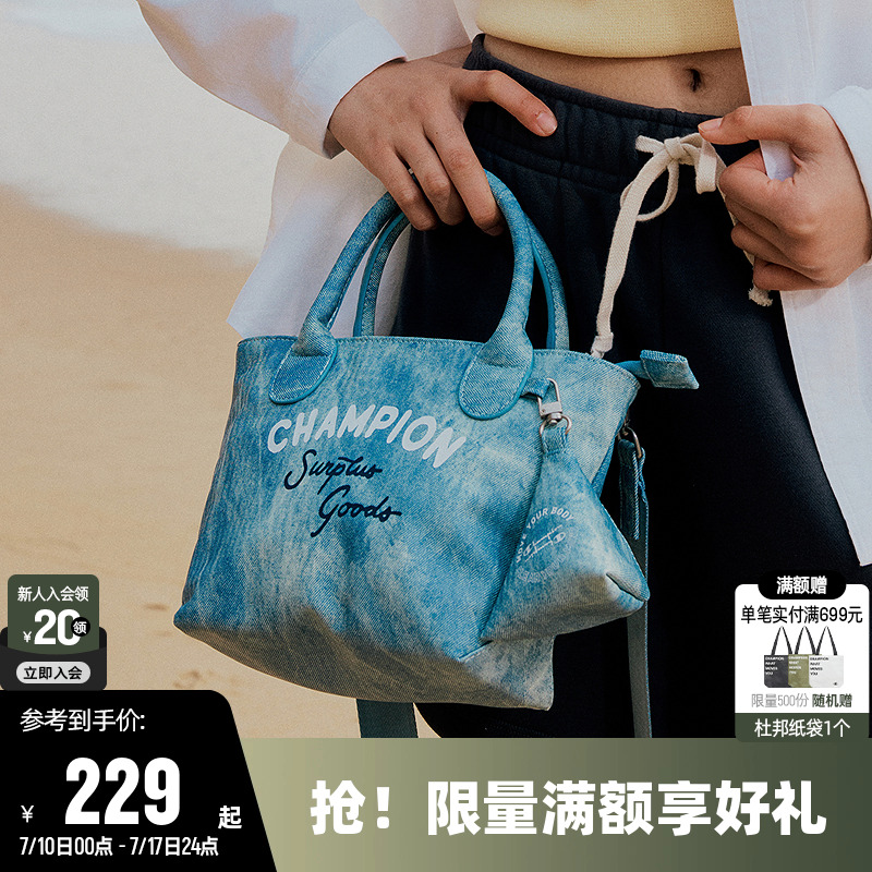 Champion冠军情侣休闲单肩包
