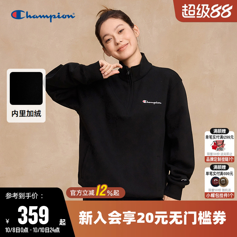 Champion冠军情侣加绒半拉链卫衣