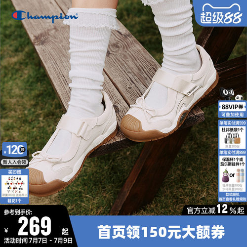 Champion冠军板鞋玛丽珍休闲鞋子