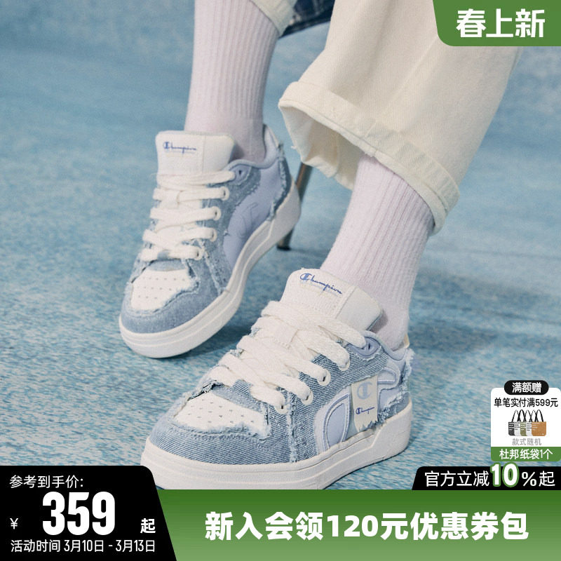 Champion冠军25秋冬板鞋女低帮帆布鞋运动休闲鞋子男情侣轻便蓝潮
