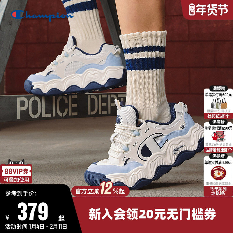 Champion冠军老爹鞋新款女保暖面包鞋子男厚底运动休闲鞋板鞋秋冬,运动鞋new,板鞋,淘宝优惠券,粉丝福利购,淘宝优惠卷