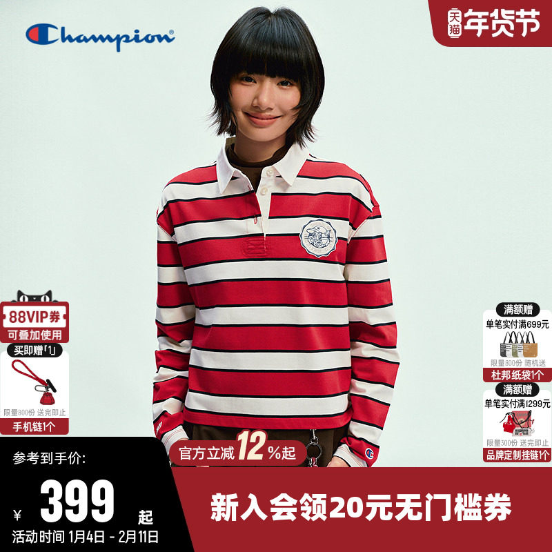 Champion冠军T恤女26春季新款纯棉条纹休闲新年红长袖POLO衫上衣,运动服/休闲服装,运动POLO衫,淘宝优惠券,粉丝福利购,淘宝优惠卷