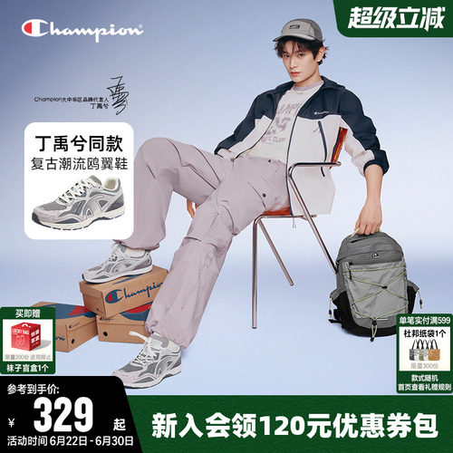 Champion冠军跑鞋时尚运动休闲鞋