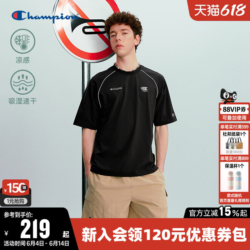 【凉感】Champion冠军T恤男2026夏季新款休闲圆领宽松短袖上衣潮