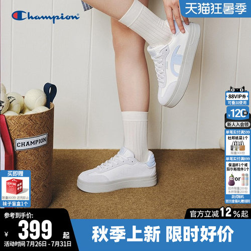 Champion冠军新款厚底板鞋通勤