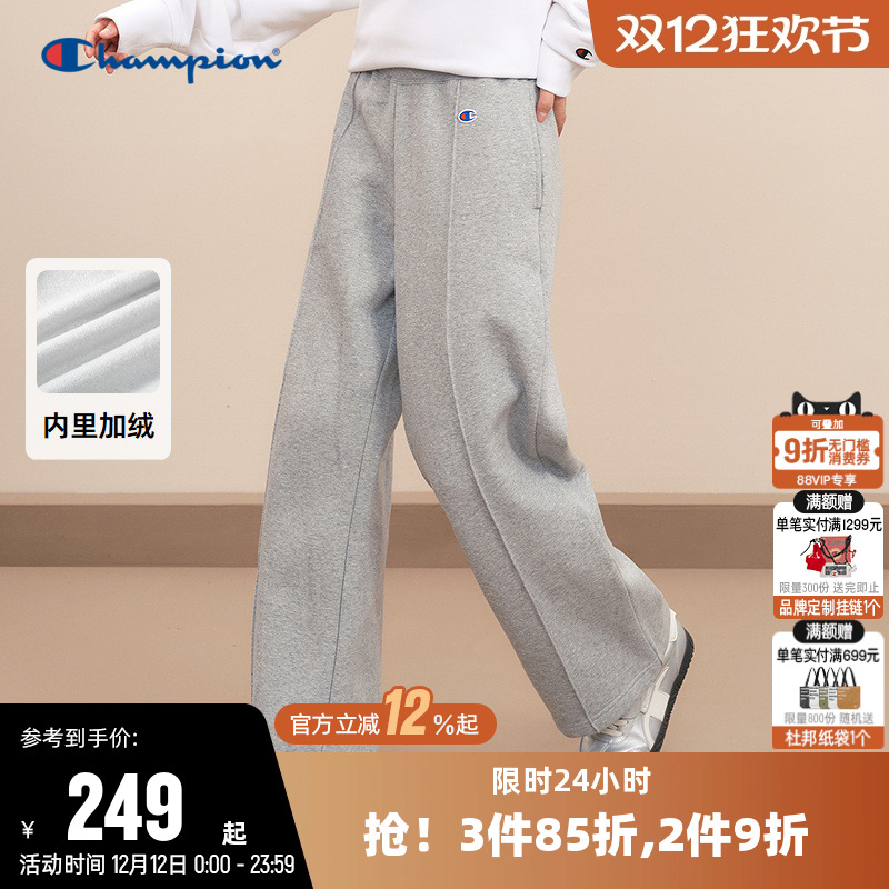 卫裤Champion冠军加绒直筒女