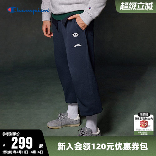 Champion冠军直筒纯棉长裤男