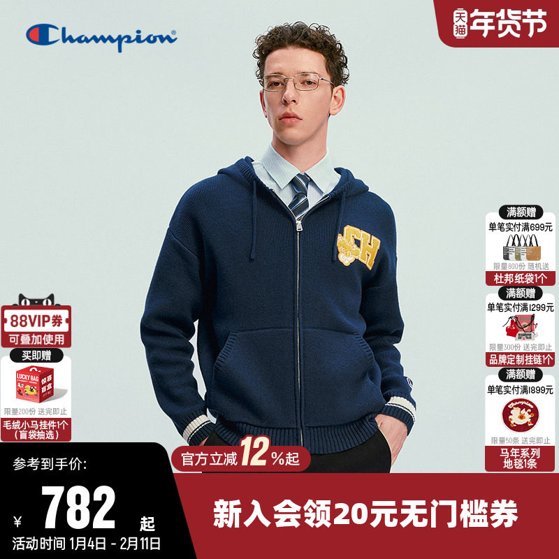 【马年系列】Champion冠军针织开衫男2026春季新款毛衣连帽外套女,运动服/休闲服装,运动毛衣/线衫,淘宝优惠券,粉丝福利购,淘宝优惠卷