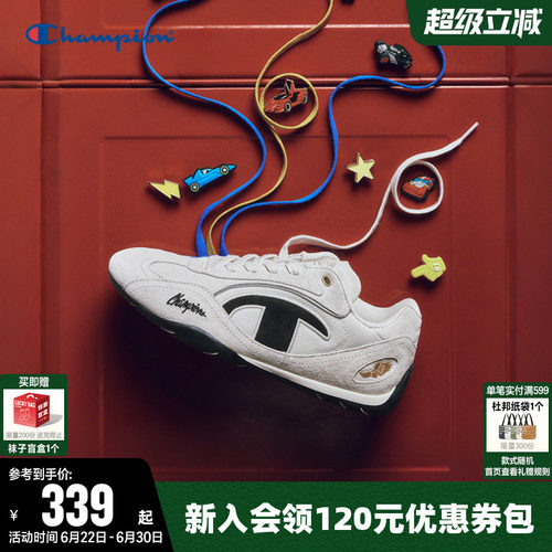 丁禹兮同款透气赛车鞋经典跑鞋