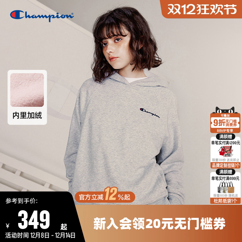 加绒卫衣Champion冠军连帽女