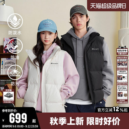 【三防】Champion冠军羽绒马甲女