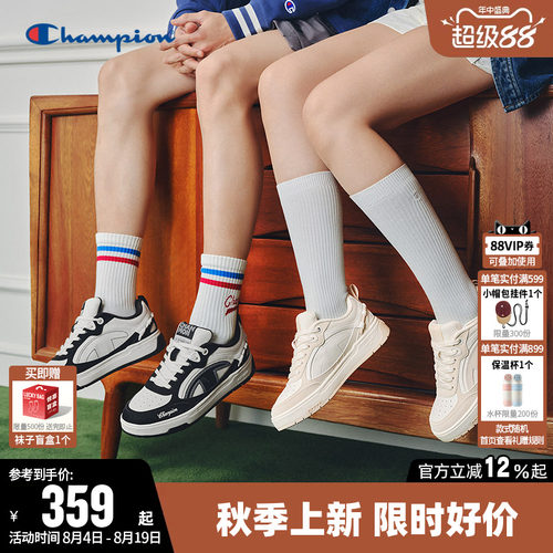 Champion冠军男轻便厚底板鞋女
