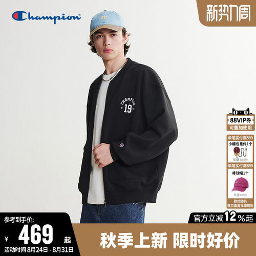Champion冠军空气层棒球服夹克男