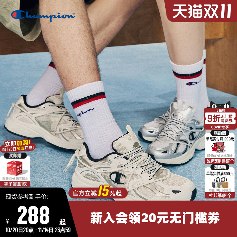 银色时尚复古潮流跑鞋运动鞋