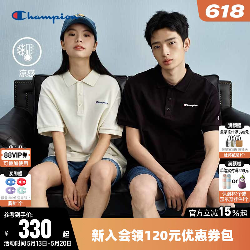 Champion冠军凉感T恤女2026夏季新款纯色情侣POLO衫短袖上衣男潮