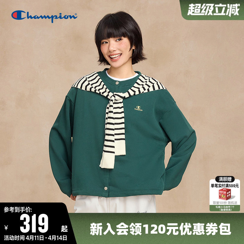 Champion冠军卫衣开衫女26春季新款刺绣字母logo纯色纽扣休闲外套