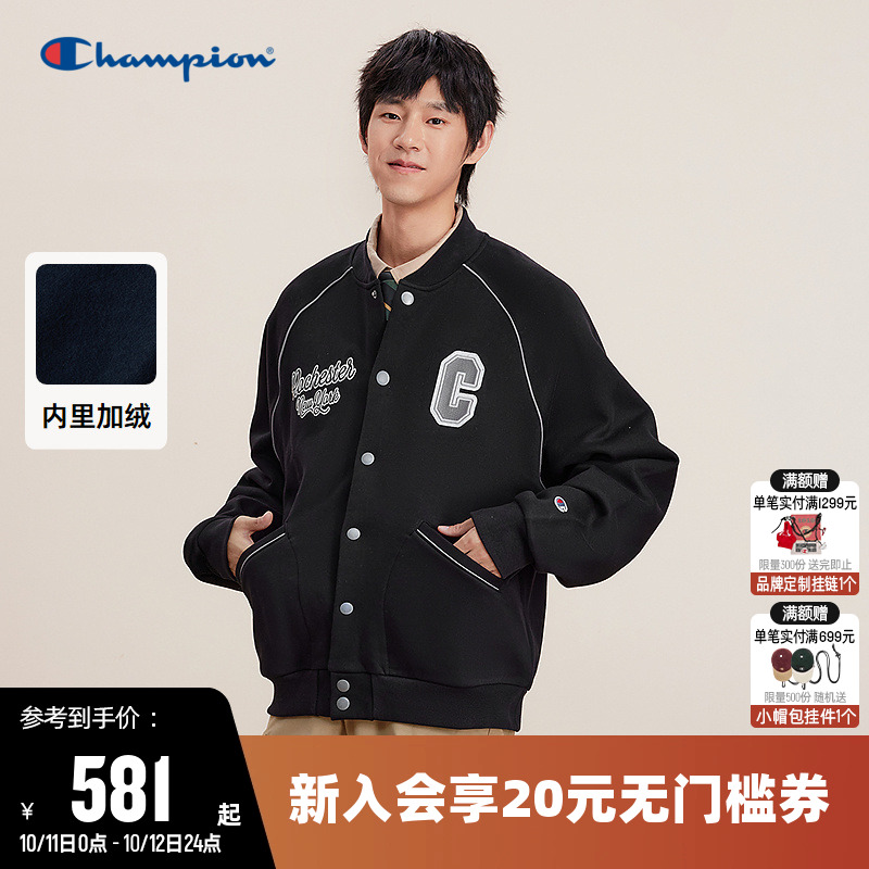 Champion冠军夹克女2025秋季新款情侣拼接休闲加绒棒球服外套男