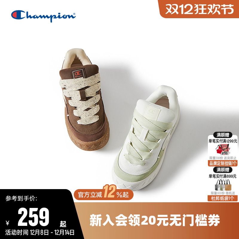 Champion冠军板鞋时尚运动休闲鞋