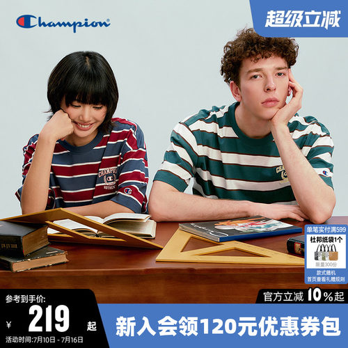 Champion冠军纯棉条纹短袖T恤男
