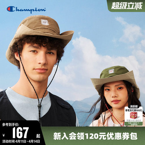 Champion冠军休闲渔夫帽