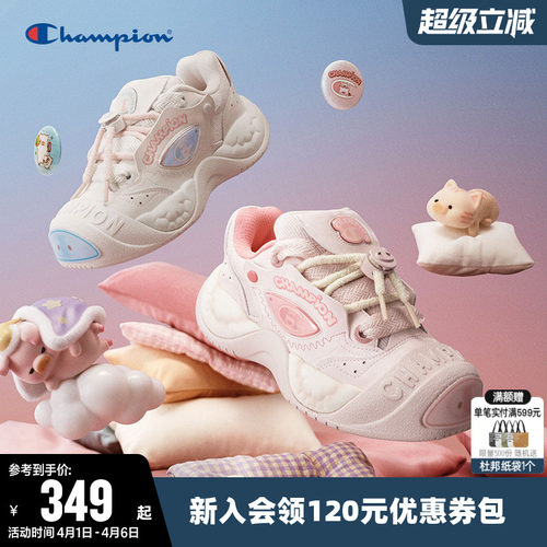 lulu猪联名乐福可爱猪猪鞋情侣