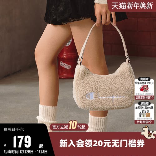 冠军25新款腋下包手提挎包