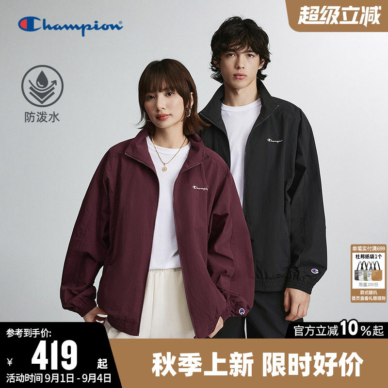 Champion冠军防泼水情侣开衫外套图片