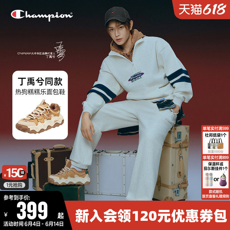 Champion冠军新款时尚板鞋