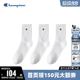 Champion长袜男舒适亲肤透气百搭亲肤袜子潮牌三双装女春夏潮