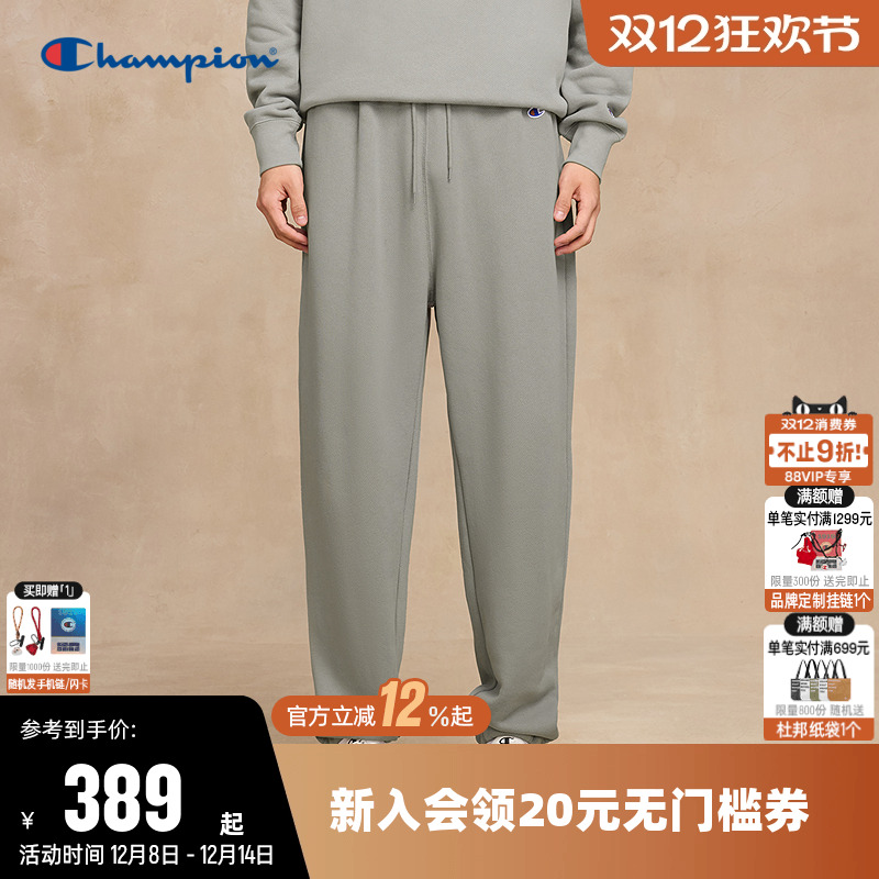 Champion冠军休息针织卫裤男