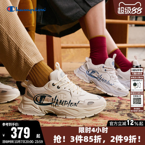 Champion冠军运动休闲厚底老爹鞋