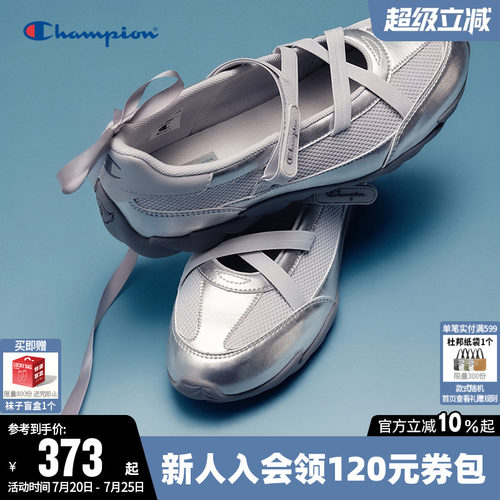 Champion冠军时尚板鞋芭蕾羽翼鞋
