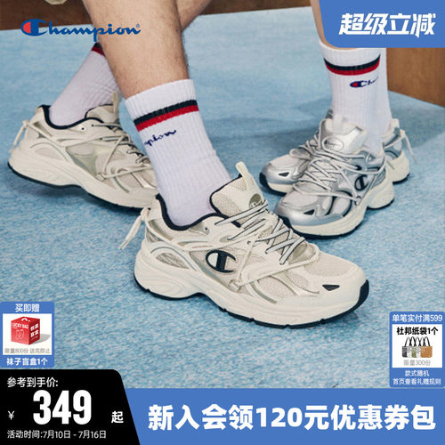 Champion银色复古透气跑鞋运动鞋