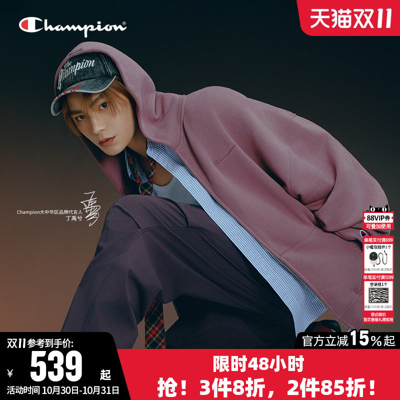 【丁禹兮同款】Champion冠军卫衣男秋季纯棉连帽拉链开衫外套女潮