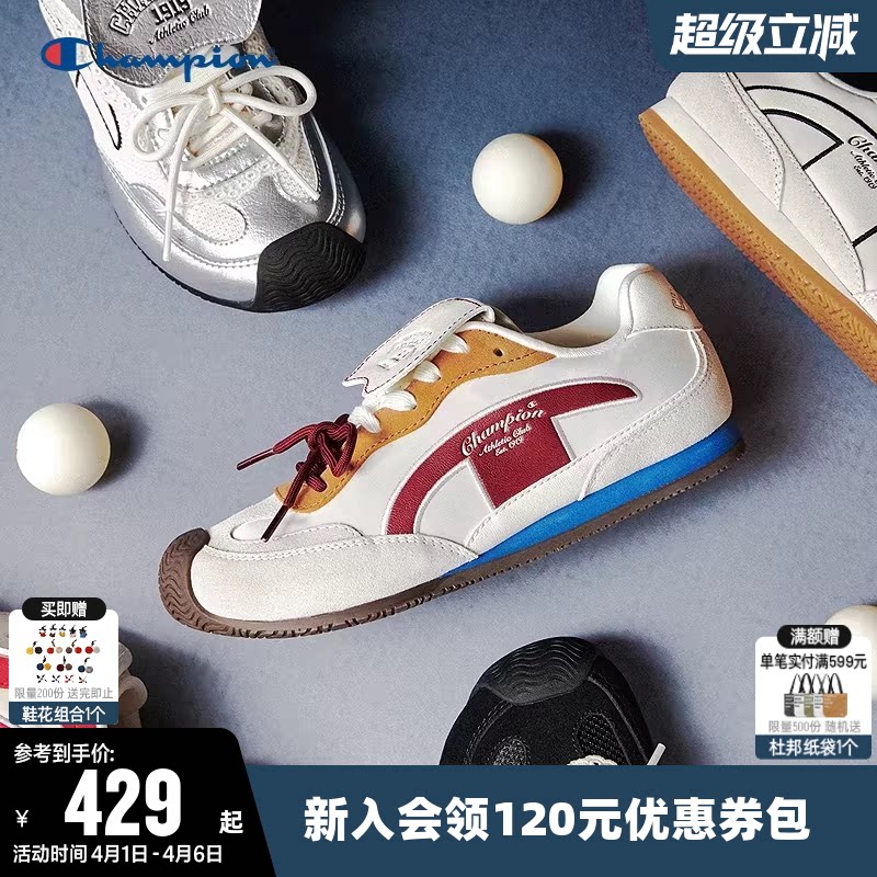 Champion冠军跑鞋2026春夏女蝶翼跑软底德训鞋时尚运动休闲鞋子
