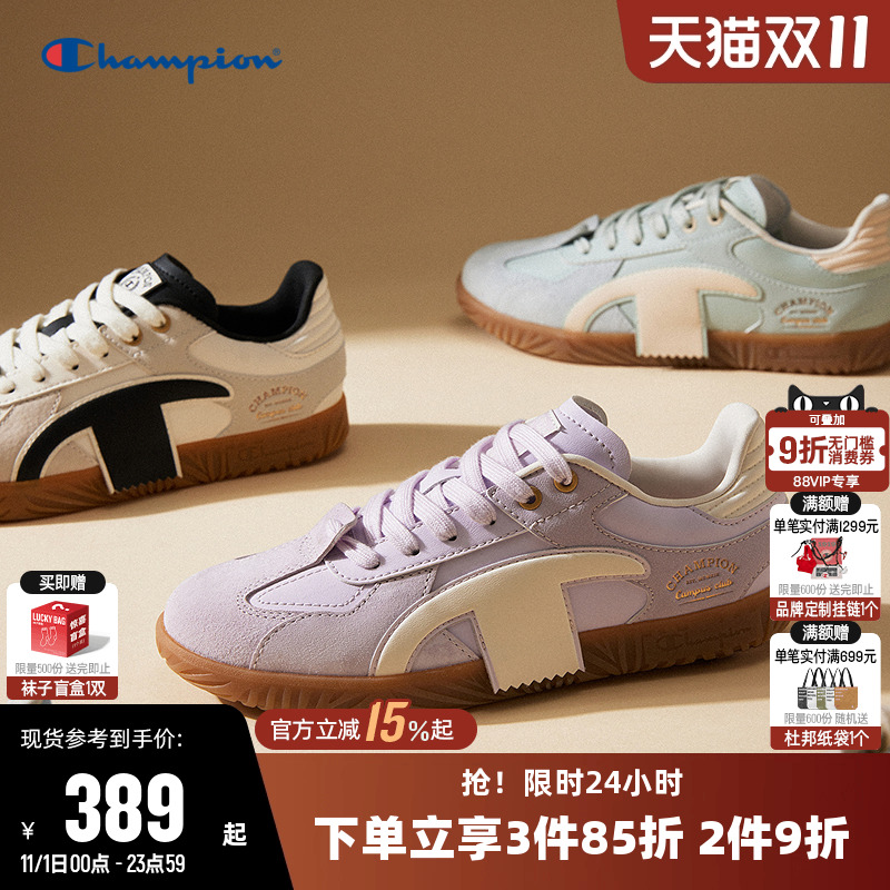 Champion冠军时尚板鞋薄底德训鞋