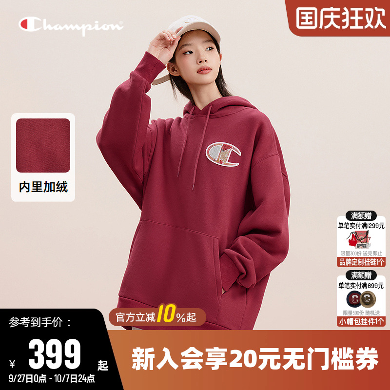 连帽卫衣Champion冠军情侣