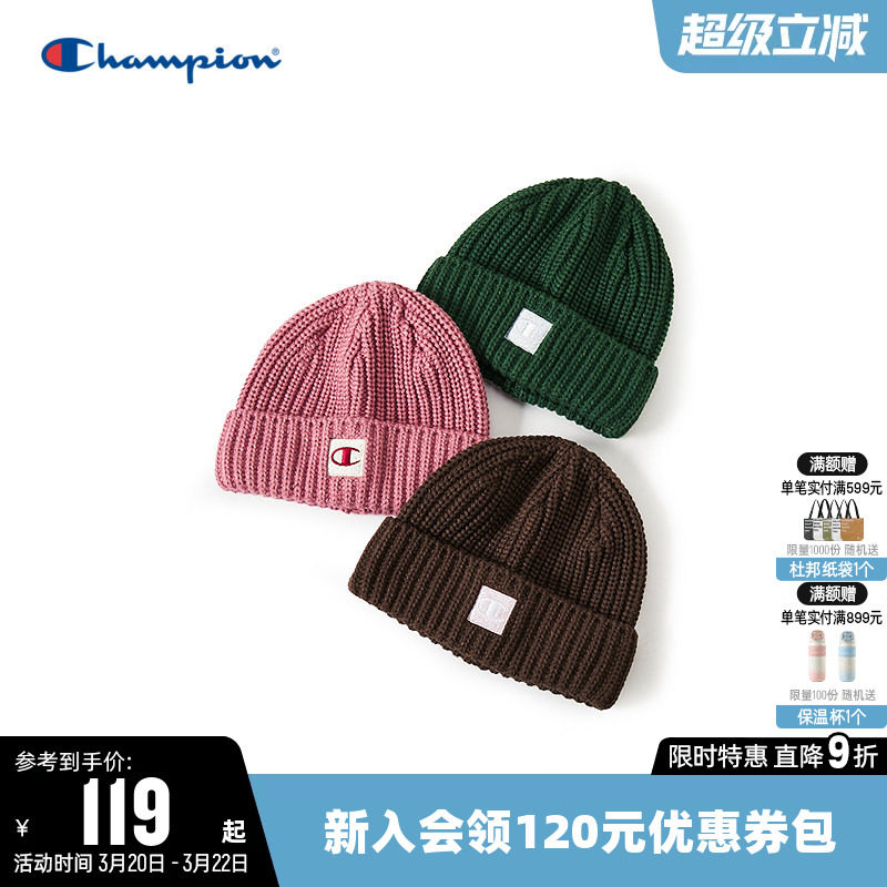 Champion冠军针织毛线帽秋冬保暖女麻花帽男简约时尚百搭冷帽子