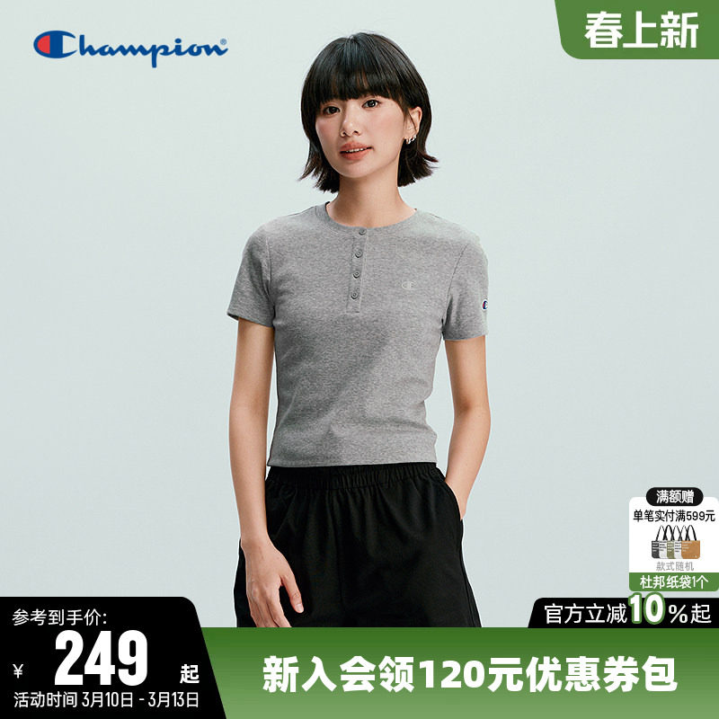 Champion冠军T恤女2026春季新款纯色纽扣修身休闲圆领短袖上衣潮