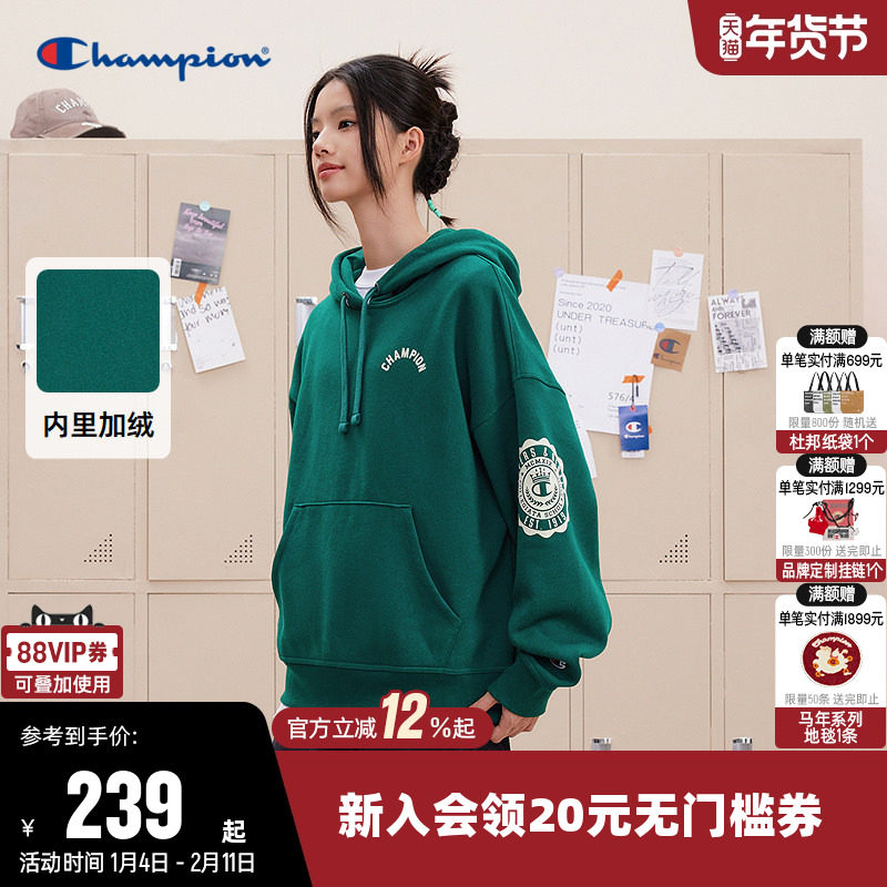 Champion冠军卫衣女冬季植绒logo休闲运动美式连帽套头加绒上衣潮,运动服/休闲服装,运动卫衣/套头衫,淘宝优惠券,粉丝福利购,淘宝优惠卷
