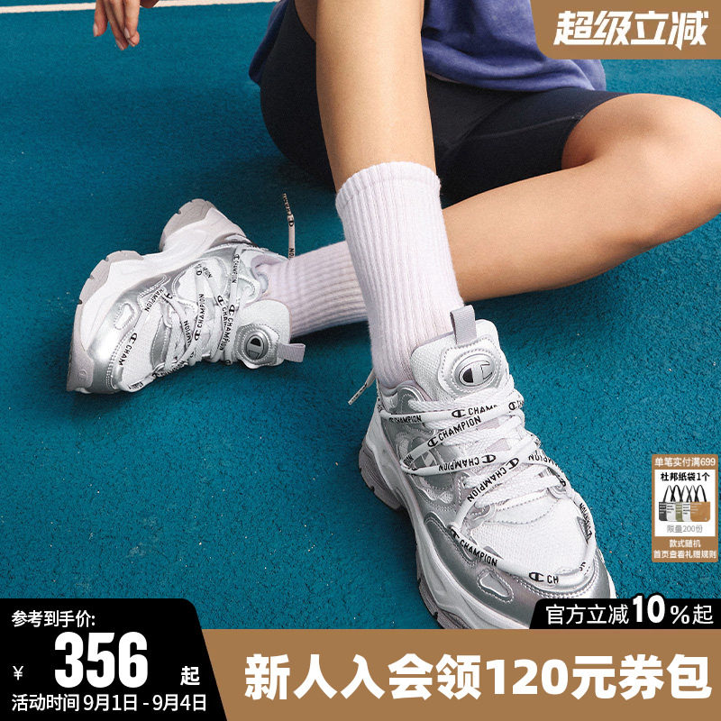 时尚厚底绑带潮流老爹鞋图片