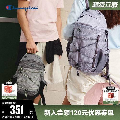 Champion冠军轻量化双肩包电脑包