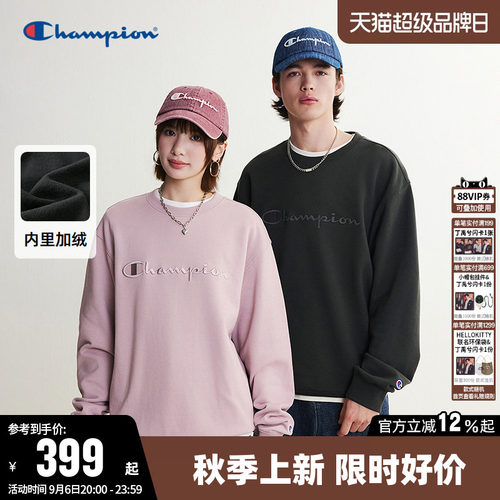 Champion冠军情侣纯棉加绒卫衣